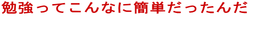 �׋��ȒP
