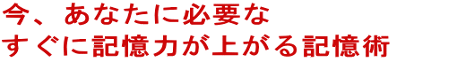 �����ɃA�K��
